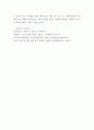 한국사의 이해 나의 관점에서 우리 역사의 중요한 전환점 된 사건을 꼽고 그 이유를 설명해주세요 7페이지