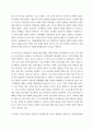 한국 -  우리 역사에서 내가 존경하는 인물 들고, 나에게 끼친 영향을 서술 3페이지