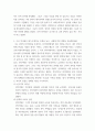 한국사 - 우리 역사에서 내가 존경 인물을 들고 나에게 끼친 영향을 서술해 5페이지