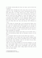 1910년대와 1920년대 일제의 통치 방식을 비교서술하고, 일제 식민 통치의 본질을 설명하시오, 1862년 농민봉기의 전개 과정과 의의를 설명하시오 4페이지