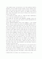 1910년대와 1920년대 일제의 통치 방식을 비교서술하고, 일제 식민 통치의 본질을 설명하시오, 1862년 농민봉기의 전개 과정과 의의를 설명하시오 5페이지
