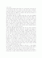 1910년대와 1920년대 일제의 통치 방식을 비교서술하고, 일제 식민 통치의 본질을 설명하시오, 1862년 농민봉기의 전개 과정과 의의를 설명하시오 6페이지