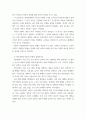 광무개혁의 내용과 한계를 설명 uuyy 3페이지