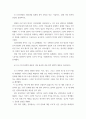 광무개혁의 내용과 한계를 설명 uuyy 4페이지