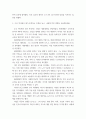 광무개혁의 내용과 한계를 설명 uuyy 5페이지