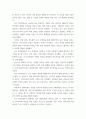 광무개혁의 내용과 한계를 설명 uuyy 7페이지