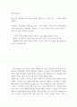 한국사의이해 나의 관점에서 우리 역사의 중요한 전환점이 된 사건을 꼽고 그 이유를 설명 uuyy 2페이지