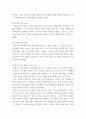 한국사의이해 ) 모스크바 3상회의 내용 이를 둘러싼 국내 정치 세력의 대응을 서술하시오 5페이지