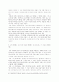 한국사의이해 ) 모스크바 3상회의 내용 이를 둘러싼 국내 정치 세력의 대응을 서술하시오 6페이지