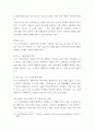 한국사의이해 ) 모스크바 3상회의 내용 이를 둘러싼 국내 정치 세력의 대응을 서술하시오 7페이지