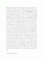 한국사의이해 우리 역사에서 존경하는 인물을 들고, 나에게 끼친 영향을 서술 uuyy 6페이지