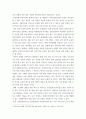 항공보안 교육훈련 항공보안 교육훈련제도 국토부, 항공사, 자회사 비교 자료조사, 이 제도에 대한 자신의 아이디어로 앞으로 항공보안 교육훈련지침 수정, 보완 해야 할 점 생각해서 4페이지
