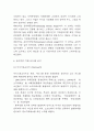윤리경영 연구 - 윤리경영 기업도입 사례분석 / 윤리경영 중요성 대두배경 / 내가 생각하는 윤리경영과 느낀점 4페이지