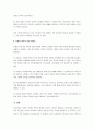 진로상담의 주요이론을 제시하고, 그 이론 중 가장 효과적인 진로상담 이론을 적용하여 상담을 진행하시오. 4페이지