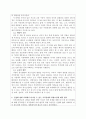 지적장애아교육4주 2강에서 지적장애의 환경적 위험요인에 대해 학습했습니다. 지적장애의 원인 중 환경적 위험요인을 영역별로 기술한 후 산업화 현대 사회에서 나타날 수 있는 지적장애의 위험요인에 대해 본인의 생각을 서술하시오. 4페이지