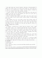 지적장애아교육4주 2강에서 지적장애의 환경적 위험요인에 대해 학습했습니다. 지적장애의 원인 중 환경적 위험요인을 영역별로 기술한 후 산업화 현대 사회에서 나타날 수 있는 지적장애의 위험요인에 대해 본인의 생각을 서술하시오. 5페이지