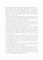 특수아상담3주 1강에서 지적장애의 특성에 대해 학습했습니다. 지적장애의 정의와 발생원인에 대해 설명하고, 장애정도에 따른 지원 유형을 제시하시오. 4페이지