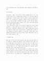 파리바게트 성공요인과 마케팅 SWOT,STP,4P전략 분석 및 파리바게트 향후전략 제언 6페이지
