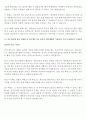 가온전선 현장직 전기 합격 자기소개서 (중고신입) 4페이지