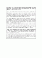 카이스트 김재철AI대학원 합격 자기소개서인공지능 대학원 자소서 5페이지