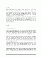 학문 목적 한국어 교재와 달리 직업 목적 한국어 교재는 어떤 점이 다른지 2페이지