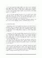 형식적 의미의 사회복지법과 실질적 의미의 사회 복지법에 대하여 서술하시오 5페이지