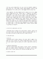 지적장애아동과 상담을 하다 가정 내 폭행자녀에 대한 부모의 폭행이 일 3페이지