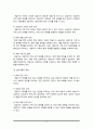 지적장애아동과 상담을 하다 가정 내 폭행자녀에 대한 부모의 폭행이 일 4페이지