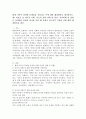 현대 가족이 당면한 문제점을 서술하고 이에 대한 해결방안을 제시하시오. 예) 과보호 및 지나친 기대, 부모의 권위 약화 및 상실, 자녀비행 및 일탈 등 강의내용 중에서 하나를 골라 왜 문제가 되는지의 이유와 이에 대한 해결방안을 제시 2페이지