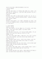 현대 가족이 당면한 문제점을 서술하고 이에 대한 해결방안을 제시하시오. 예) 과보호 및 지나친 기대, 부모의 권위 약화 및 상실, 자녀비행 및 일탈 등 강의내용 중에서 하나를 골라 왜 문제가 되는지의 이유와 이에 대한 해결방안을 제시 4페이지