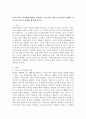 카리스마적 리더십에 대하여 설명하고 성공적인 카리스마 리더와 실패한 카리스마 리더의 사례를 제시해 보시오. 2페이지