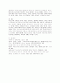 카리스마적 리더십에 대하여 설명하고 성공적인 카리스마 리더와 실패한 카리스마 리더의 사례를 제시해 보시오. 5페이지