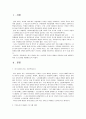 프로그램개발과평가 1페이지