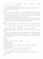 행정 계량 분석 확률변수 개념 및 확률변수와 표본평균 간 관계를 간단히 기술 5페이지