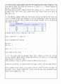 행정계량분석 표준정규분포표를 이용하여 확률변수 X가 평균이 60, 표준편차가 10인 정규분포를 이룰 때, 확률변수 X 5페이지