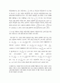 행정계량분석 확률변수 X의 분산이 9일 때, 확률변수 X에 각각 4배를 곱하여 만든 새로운 확률변수 Y의 표준편차 값을 구하시오 4페이지
