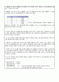 행정계량분석 확률변수의 개념 및 확률변수와 표본평균 간의 관계를 간단히 기술하시오 2페이지