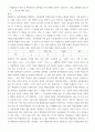 행정계량분석 확률변수의 개념 및 확률변수와 표본평균 간의 관계를 간단히 기술하시오 4페이지