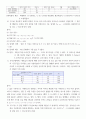 행정계량분석 확률변수의 개념 및 확률변수와 표본평균 간의 관계를 간단히 기술하시오 8페이지