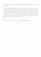 행정계량분석 확률변수의 개념 및 확률변수와 표본평균 간의 관계를 간단히 기술하시오 10페이지