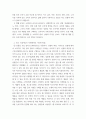 현대광고와카피전략 광고의 크리에이티브(creative측면에서 시각화 방법 15가지가 제시되고 있는데, 15가지 모두 다 자세히 설명하시오 3페이지