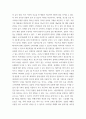 현대광고와카피전략 광고의 크리에이티브(creative측면에서 시각화 방법 15가지가 제시되고 있는데, 15가지 모두 다 자세히 설명하시오 4페이지
