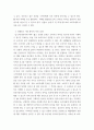 현대광고와카피전략 광고의 크리에이티브(creative측면에서 시각화 방법 15가지가 제시되고 있는데, 15가지 모두 다 자세히 설명하시오 5페이지