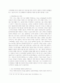 현대광고와카피전략 광고의 크리에이티브(creative측면에서 시각화 방법 15가지가 제시되고 있는데, 15가지 모두 다 자세히 설명하시오 6페이지