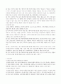 현대광고와카피전략 인쇄광고(신문 잡지 등의 광고카피(copy)를 창작할 때 도움이 되는 13가지 가이드 라인을 모두 나열하고 설명하시오 3페이지