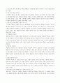 현대광고와카피전략 인쇄광고(신문 잡지 등의 광고카피(copy)를 창작할 때 도움이 되는 13가지 가이드 라인을 모두 나열하고 설명하시오 4페이지