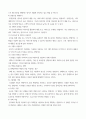 현대광고와카피전략 인쇄광고(신문 잡지 등의 광고카피(copy)를 창작할 때 도움이 되는 13가지 가이드 라인을 모두 나열하고 설명하시오 5페이지