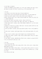 현대광고와카피전략 인쇄광고(신문 잡지 등의 광고카피(copy)를 창작할 때 도움이 되는 13가지 가이드 라인을 모두 나열하고 설명하시오 6페이지