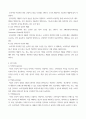 현대광고와카피전략 인쇄광고(신문 잡지 등의 광고카피(copy)를 창작할 때 도움이 되는 13가지 가이드 라인을 모두 나열하고 설명하시오 7페이지