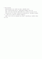 현대광고와카피전략 인쇄광고(신문 잡지 등의 광고카피(copy)를 창작할 때 도움이 되는 13가지 가이드 라인을 모두 나열하고 설명하시오 8페이지